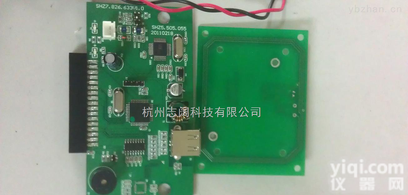 ZK-RF-6602  二代证<em>非接触</em>IC卡<em>读写</em><em>模块</em>