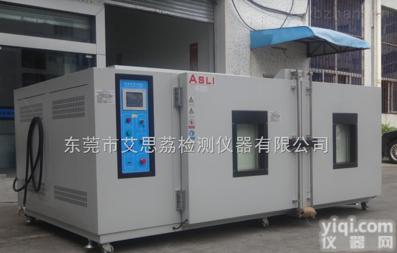 <em>节能灯</em>管高度温度试验仪