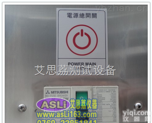 三轴向<em>电磁式</em>高频<em>振动</em>试验机厂家直接供货<em>价格</em>优势明显|<em>振动</em>测试台终身维护