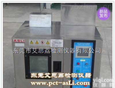 老化箱参数 <em>紫外</em>光加速老化<em>实验机</em>配件 <em>紫外</em>线老化测试机使用说明