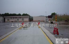 <em>泉州</em><em>地磅</em>（选品Pai）<em>泉州</em><em>地磅</em>【行业L先】