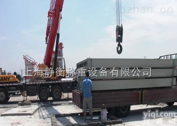 <em>莆田</em><em>地磅</em>（选品Pai）<em>莆田</em><em>地磅</em>【行业L先】