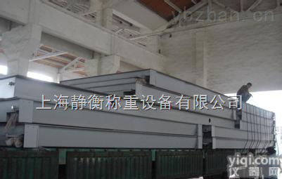 <em>辽源</em><em>地磅</em>（选品Pai）<em>辽源</em><em>地磅</em>【行业L先】