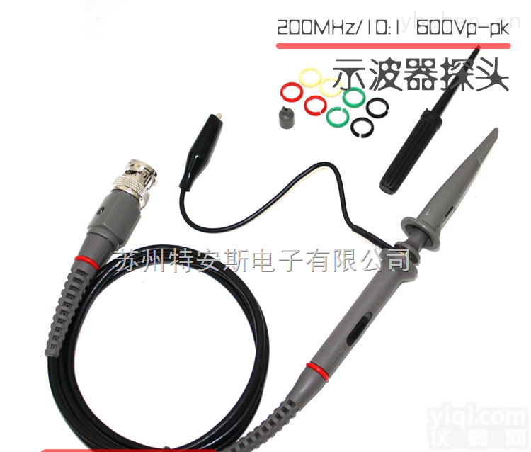 特<em>安斯</em>TASI  <em>示波器</em><em>无源</em>探头 TASI-8820 带宽：200MHz