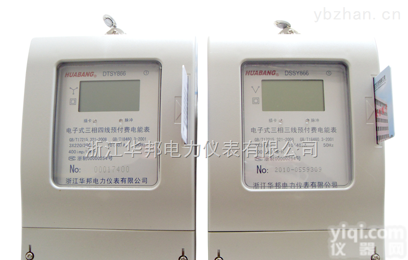 DSSY<em>866</em>  <em>华邦</em>新款加密功能一表多卡智能浇地<em>电能表</em>