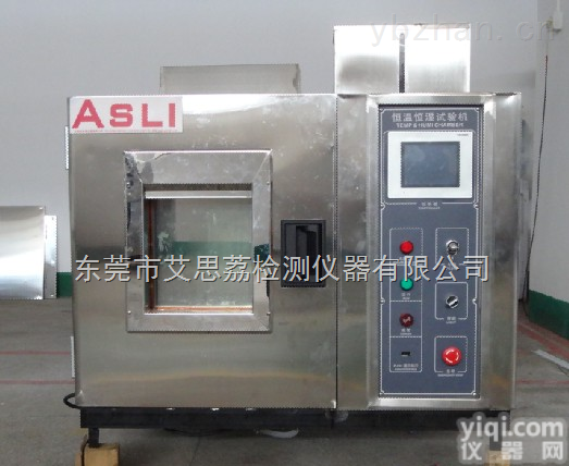 高低温环境试验箱 <em>恒温恒湿</em><em>实验箱</em><em>用途</em> 三箱式冲击老化箱