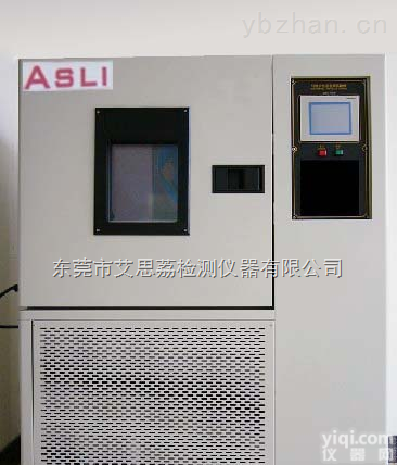 HAST<em>试验箱</em> 艾思荔恒温恒湿<em>试验机</em>