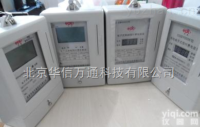 <em>华信</em><em>万通</em>-ddsy  <em>插卡</em>预付费电表