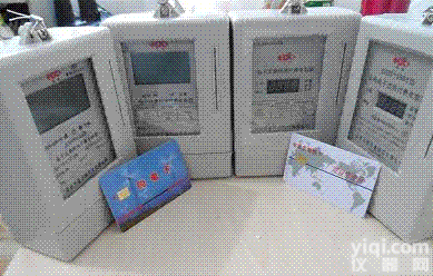 <em>华信</em><em>万通</em>-ddsy  <em>预付费</em>电表