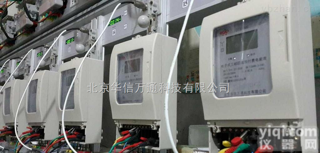 <em>华信</em><em>万通</em>-ddsy  <em>插卡</em>电表热卖，<em>插卡</em>预付费电表