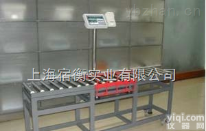 500kg报警<em>滚轮</em><em>电子秤</em>，动力<em>滚轮</em>秤，保质保量！