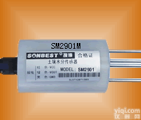 SM2901M  FDR<em>高精</em>4-20mA四<em>探针</em><em>土壤水分</em>传感器