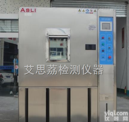 TH-1000  <em>恒温</em>恒湿箱 恒定湿热试验室 变<em>温变</em>压<em>试验箱</em>