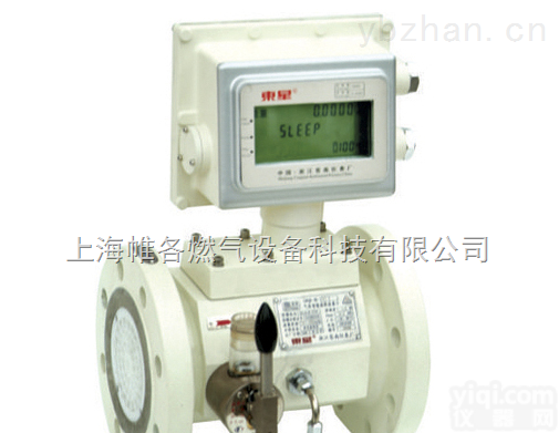 LWQZ  上海<em>燃气表</em>、气体<em>流量计</em>