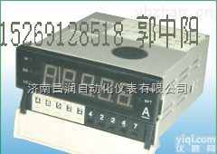 DB5-DA、DB5I-DA  DB5<em>电流表</em><em>电压表</em> 远传信号　带上<em>下限</em>报警，变送输出