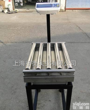 50<em>公斤</em>流水线<em>报警</em>电子称，50<em>公斤</em><em>报警</em>滚筒称价格