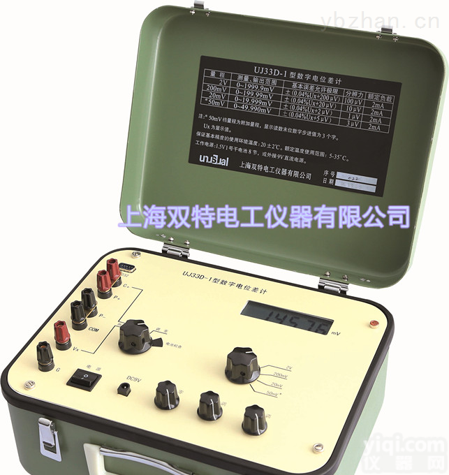 UJ<em>33</em>D-1  <em>数显</em><em>电位差计</em> 型号:UJ<em>33</em>D-1 上海双特电工