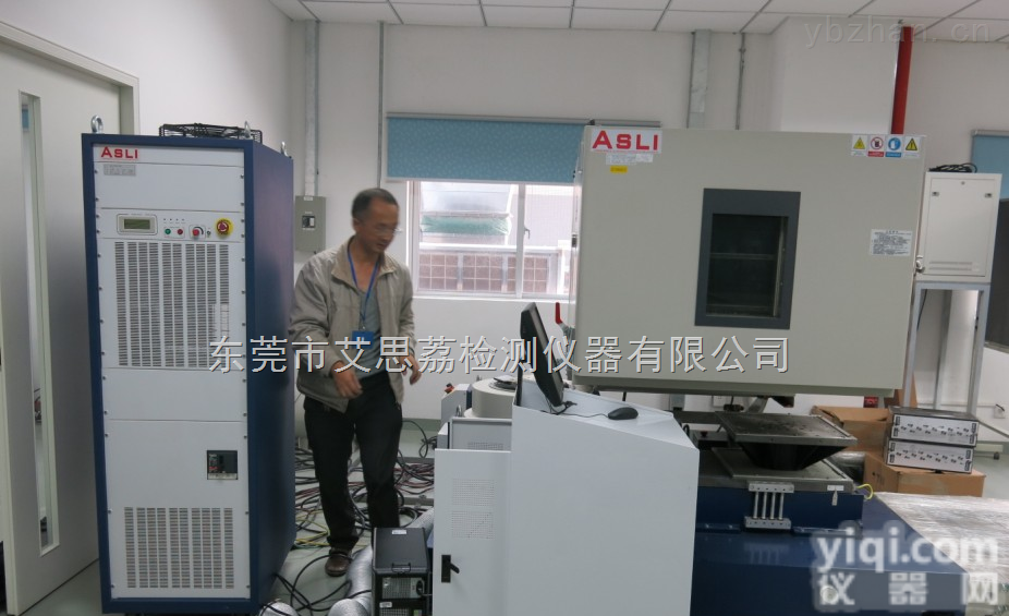 ES-1  电磁振动<em>试验台</em>|包装产品<em>模拟</em>运输振动台说明书|光伏组件湿冷冻试验箱