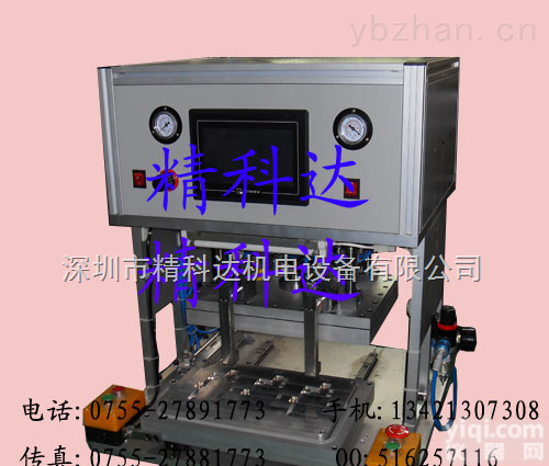 <em>贴合机</em>  生产<em>台式</em>真空<em>贴合机</em>