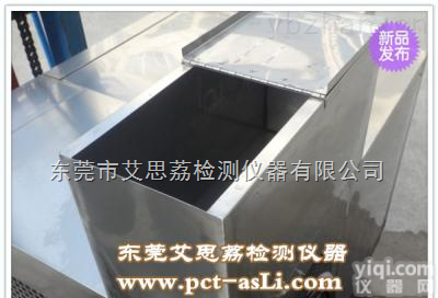 振动台试验 <em>艾思</em>荔<em>恒温恒湿</em>实验箱 高低温湿热试验箱