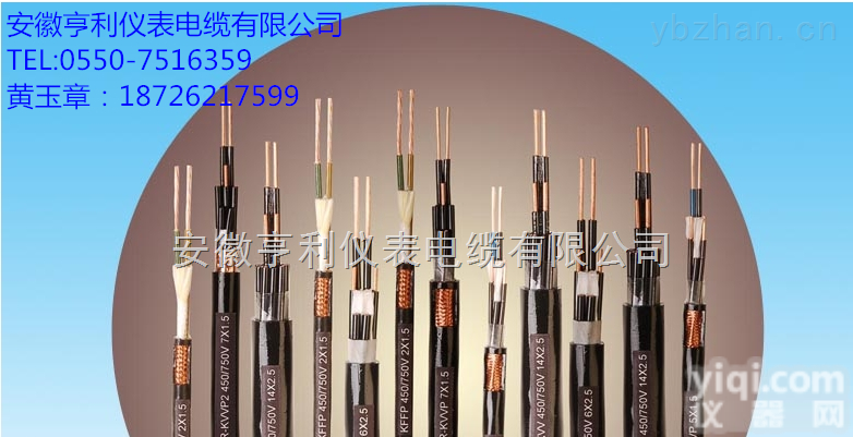 ia-DJYP2VR  本安<em>屏蔽电缆</em>（<em>贵港</em>）（ia-DJYP2VR）
