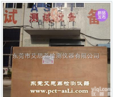 换气老化<em>试验机</em>工业仪器<em>制造商</em>