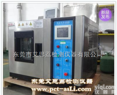 HAST高压加速老化寿命<em>实验机</em>型号 环境<em>检测仪</em>器可以定做吗？