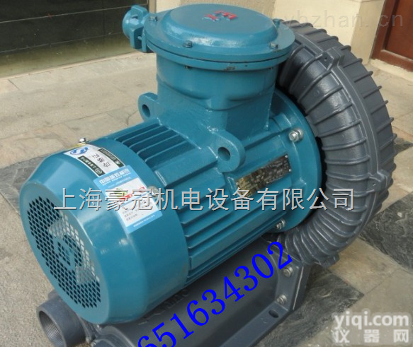 <em>变频</em><em>防爆</em><em>鼓风机</em>/高压<em>防爆</em><em>变频</em>风机