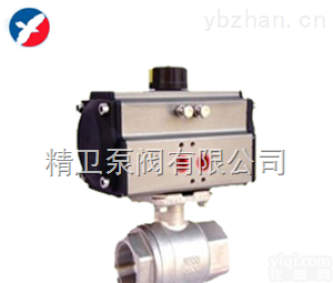 <em>Q611F  供应Q611F气动二片式球阀</em>