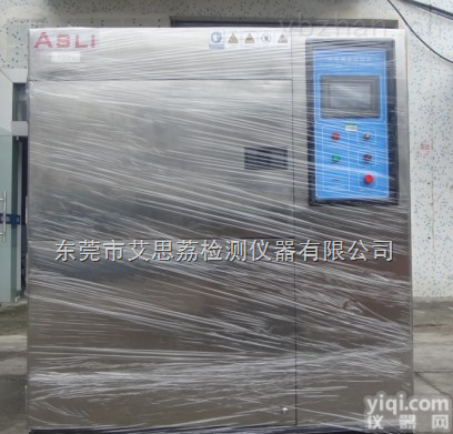 HL-80  大型高低温湿热交变试验机介绍|吊篮式冷热冲击实验箱维修|<em>超低湿恒温恒湿试验箱</em>