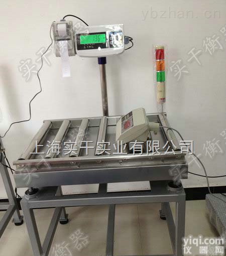 <em>不干胶</em>打印<em>台秤</em>  75公斤<em>不干胶</em>打印<em>台秤</em>