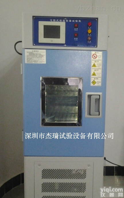 JR-WS-80A  LED<em>温湿</em>度循环<em>试验箱</em>/<em>温湿</em>度<em>实验机</em>
