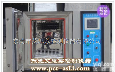 振动冲击<em>实验</em>台哪个好 <em>全自动</em>破裂<em>实验</em>机介绍