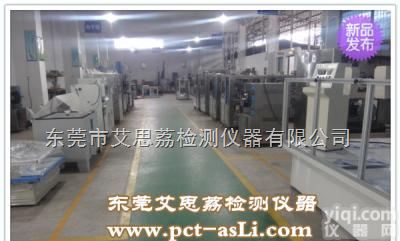 <em>振动</em><em>实验台</em> <em>振动</em>/冲击/碰撞实验平台价格 模拟运输<em>振动</em>台掌握核心技术 质量保障