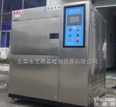 XL-1000  氙灯气候<em>试验机</em>|<em>恒温恒湿</em>箱|二箱式<em>步入</em>式冷热冲击试验箱