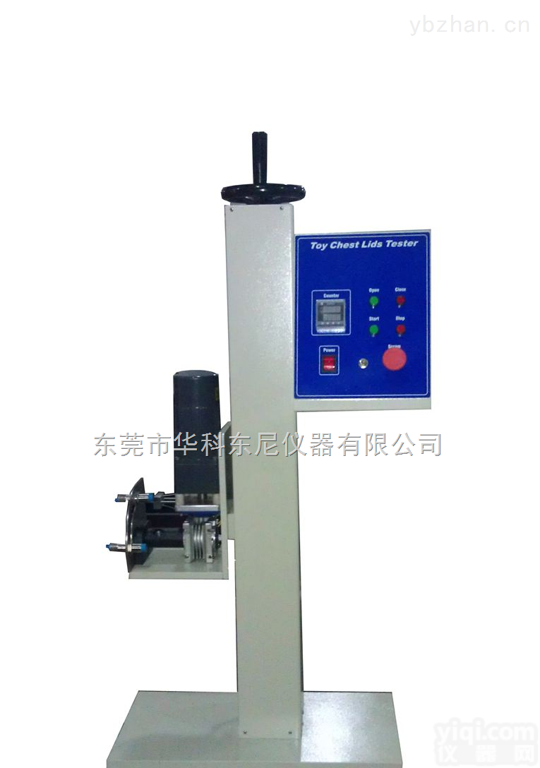 TW-228  深圳<em>玩具</em>实验室<em>测试仪器</em><em>玩具</em>箱盖耐久测试仪