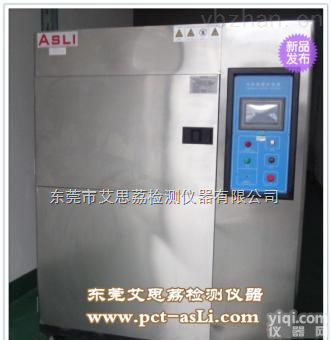 高低温湿热|上海低温冲击<em>实验设备</em>|步入式<em>紫外</em>线老化机型号