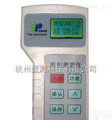 TMJ-I  TMJ-I土地面积测量仪 准确测定面积 <em>周长</em> 坡度 坡长等