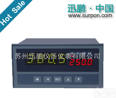 迅鹏<em>智能仪表</em>SPB-<em>XST</em><em>单通道</em>数字式<em>智能仪表</em>