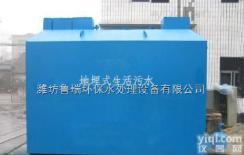 毕节医院地埋式一体化污水处理设备齐心合力创<em>佳绩</em>