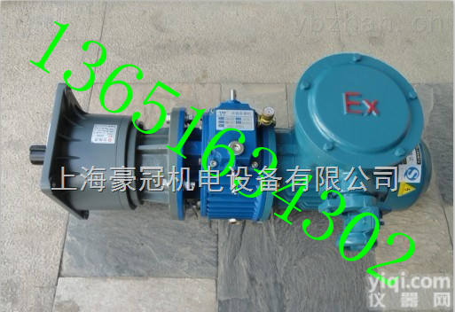 <em>防爆</em><em>无极</em>减速机/<em>防爆</em>UD<em>无极</em>减速价格