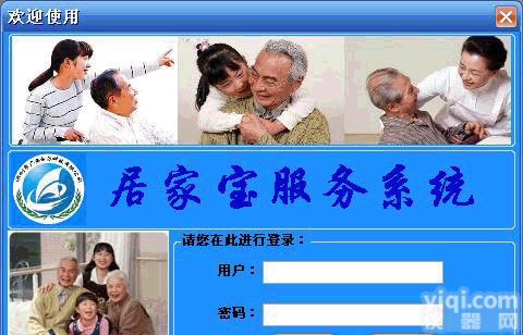 供应<em>联网</em>家庭<em>防盗</em><em>报警系统</em>概述 家庭<em>联网</em>报警平台