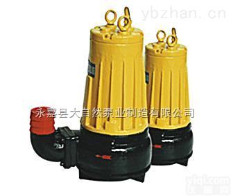 供应AS30-2CB潜水排污泵