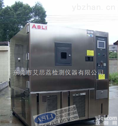 氙灯老化试验箱报价 吊篮式冷热冲击<em>实验箱</em>介绍 包装产品<em>模拟</em>运输振动台