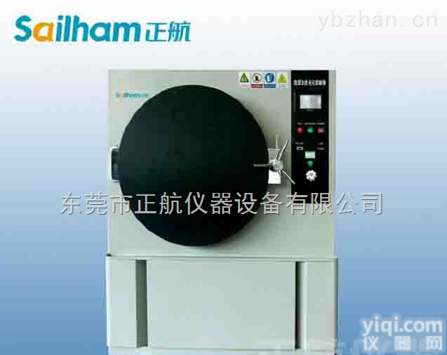 上海非<em>饱和</em>高压加速老化试验机-可靠性 <em>售后服务</em>