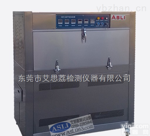 电磁<em>振动</em>台 <em>三维</em>电动<em>振动</em>测系统 高低温恒定湿热试验机