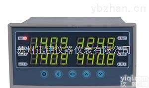 多<em>通道</em>智能数字<em>显示仪</em>表SPB-XSDAL