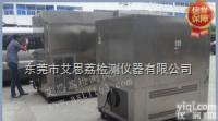 扫频电动<em>振动</em>测系统 <em>恒温恒湿</em>箱北京 大型步入式冷热冲击试验箱参数