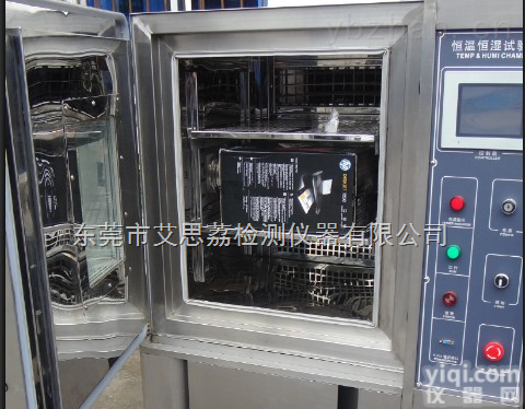 TH-80  恒温恒湿试验箱厂商|电磁式振动<em>试验台</em>价格|<em>温度</em>湿度三综合试验系统