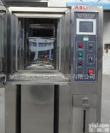TH-80  维修恒温恒湿箱|液态冷热冲击<em>试验箱</em>？|光伏组件<em>高温高压</em>加速老化<em>试验机</em>